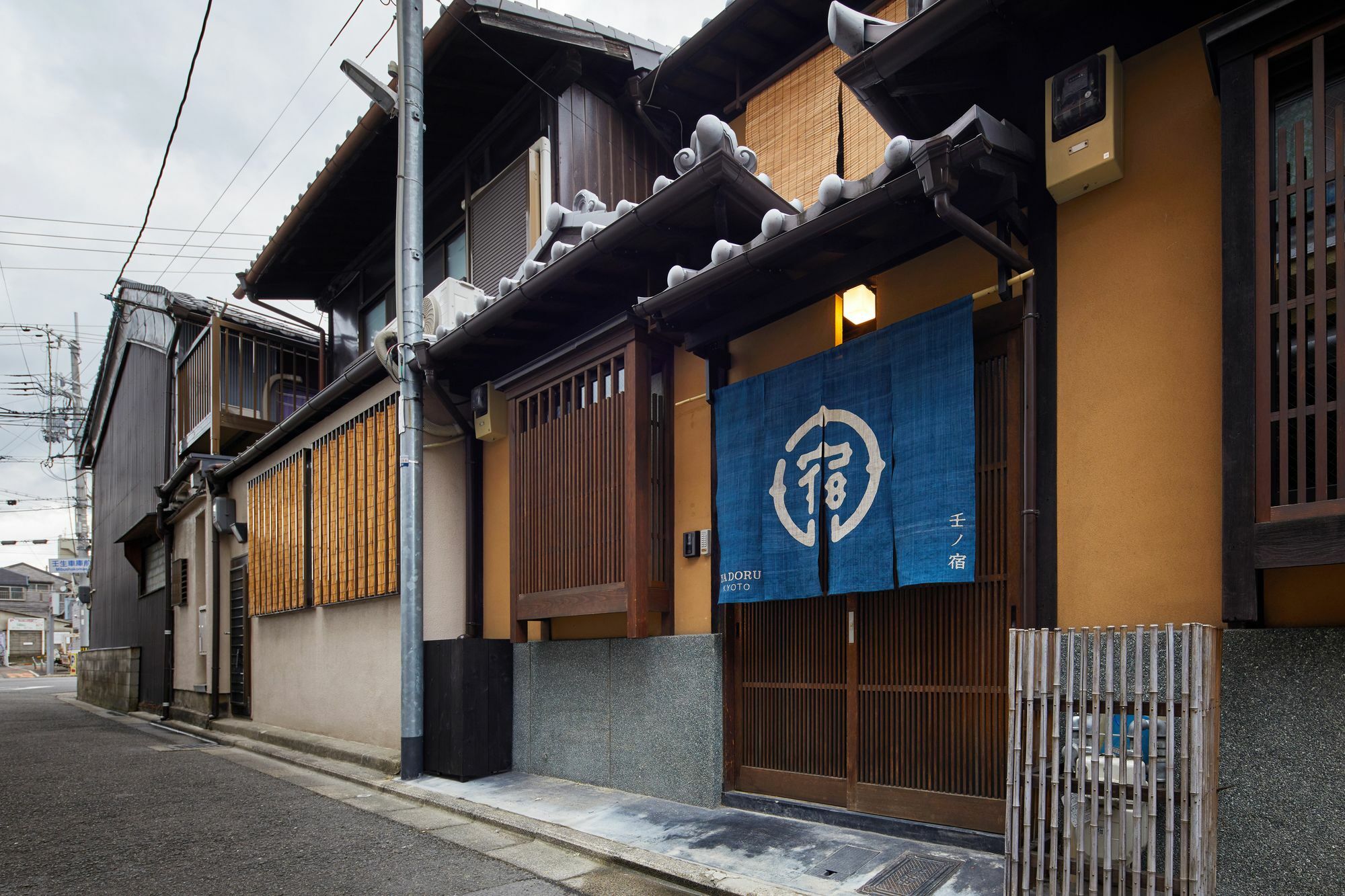 Yadoru Kyoto Hanare Mizunoe No Yado Bagian luar foto
